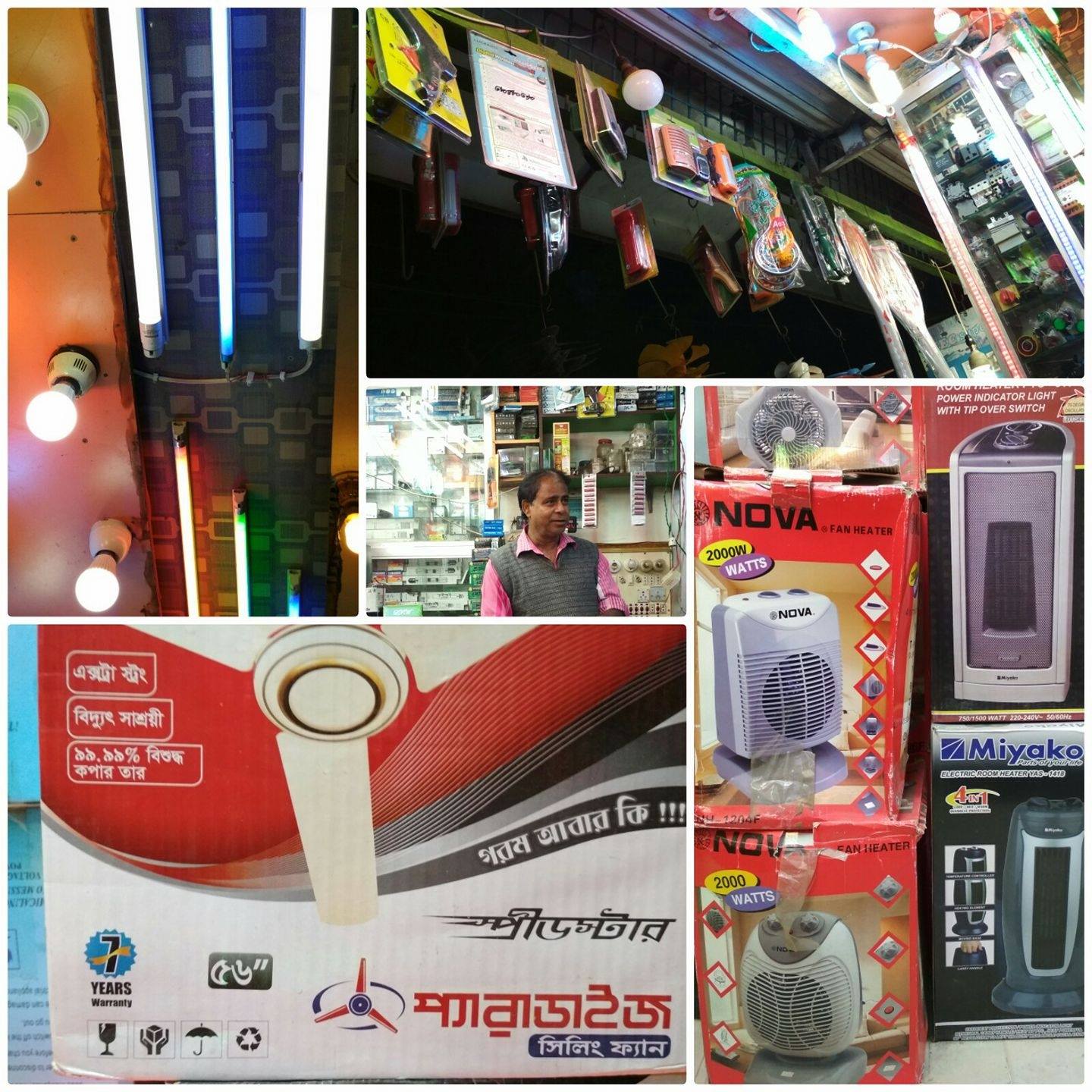 M/S SUBASH ELECTRONIC