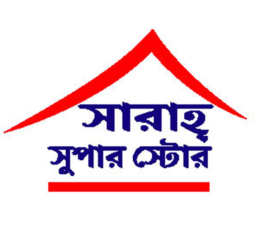 Sarah Super Store