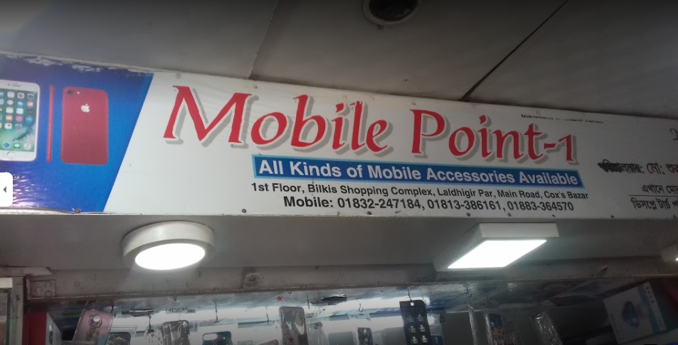 Mobile Point-1, Cox's Bazar