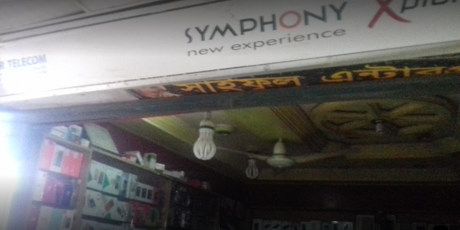 Star Telecom, Cox's Bazar