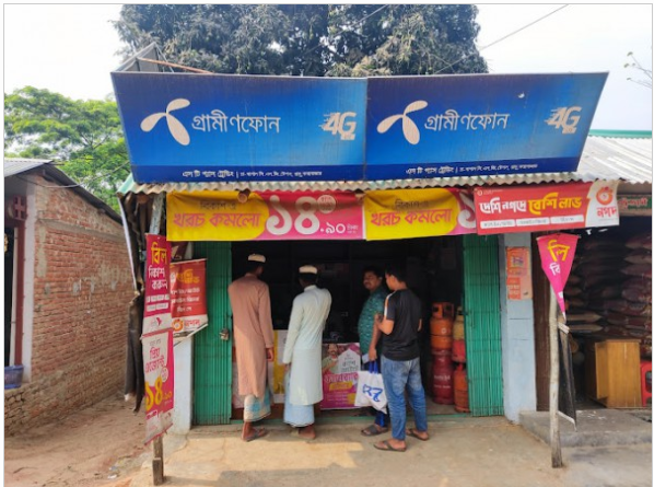 ST Gas Trading, Ramu