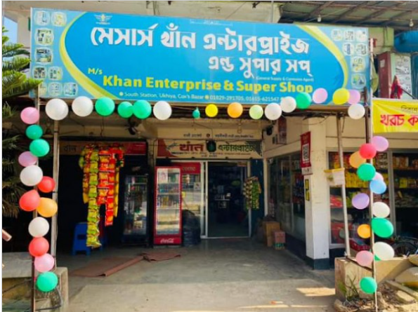 Khan Enterprises, & Super...
