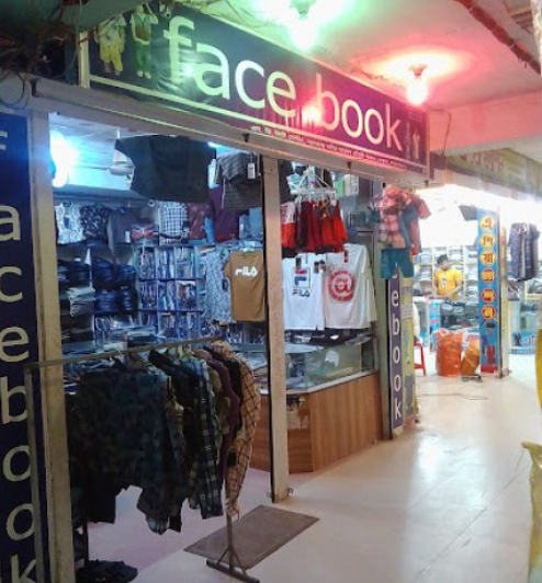 Pekua Facebook Store