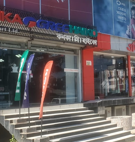 Gree AC Showroom,Chakaria