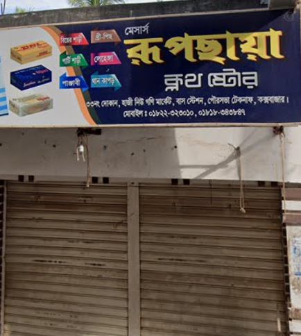 Rop Caya Cloth Store, Teknaf