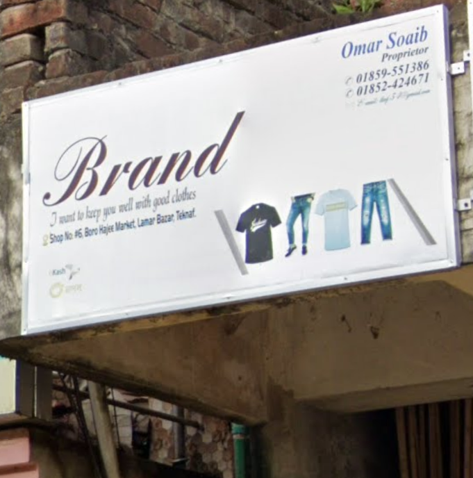 Brand, Teknaf