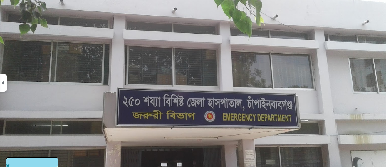 250 Bedded District Hospital...