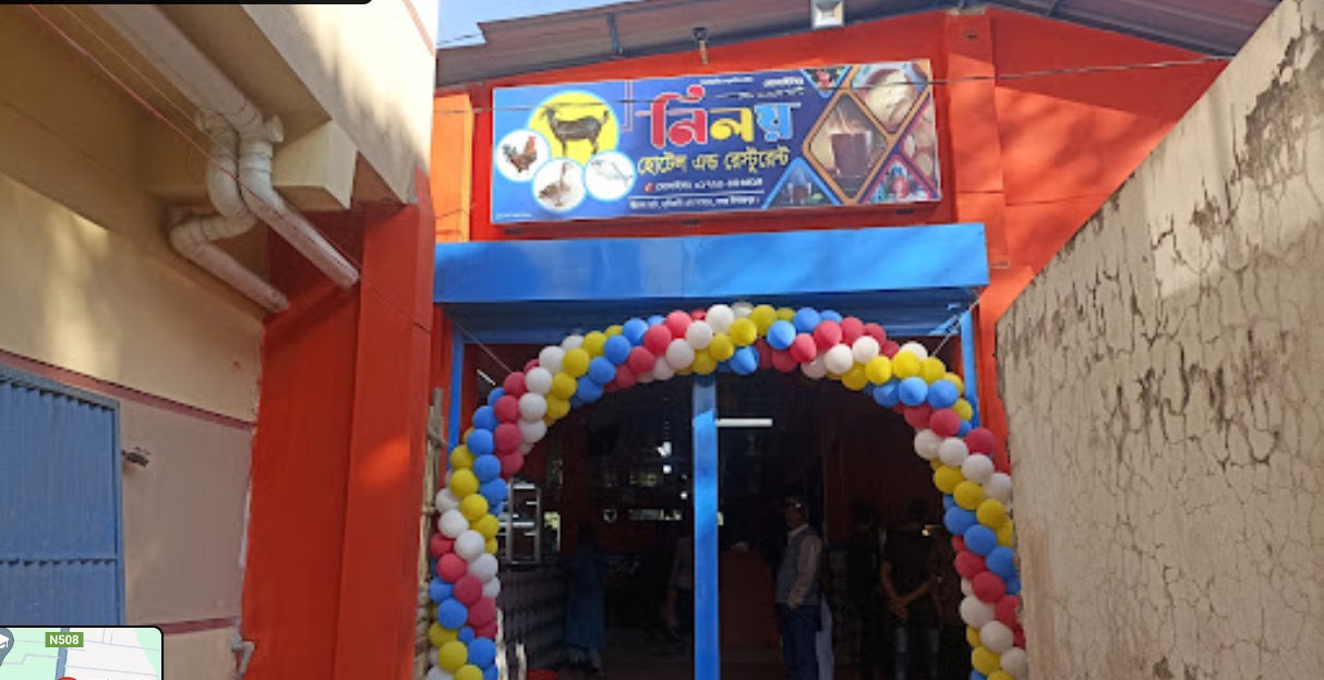 Niloy Hotel & Restaurant