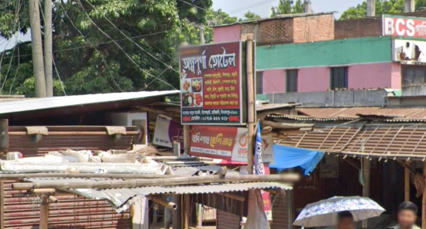 Annapurna Hotel