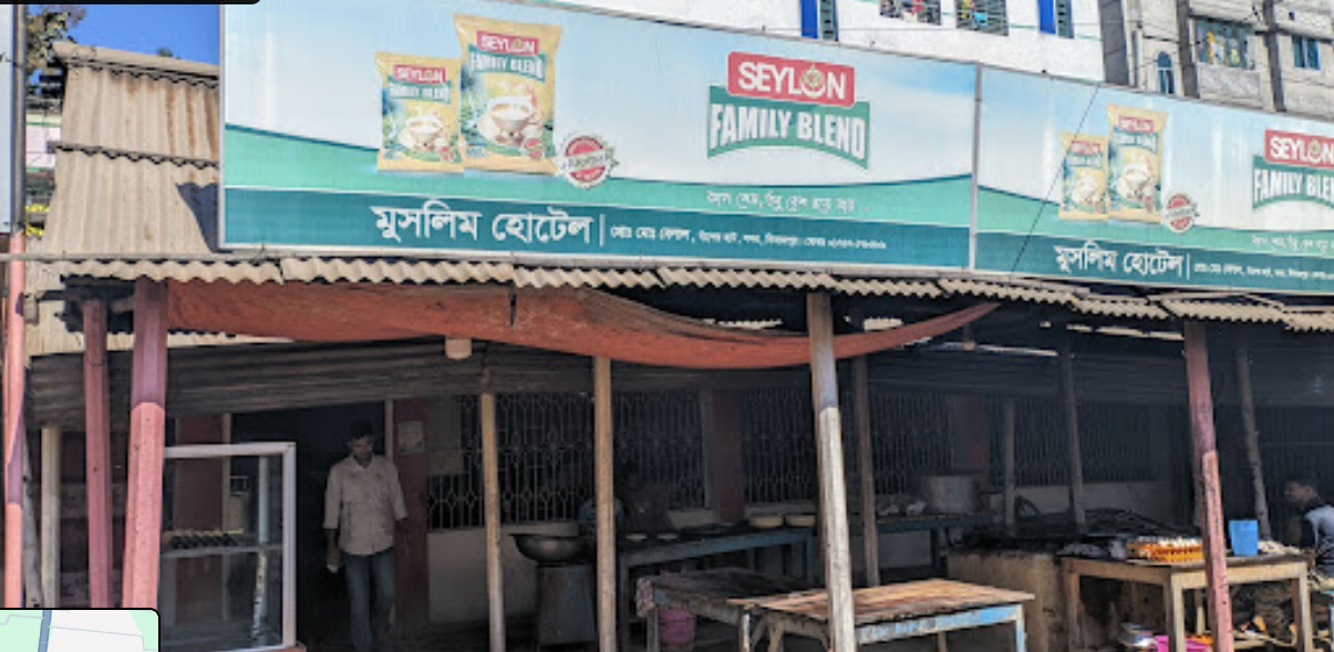 Muslim Hotel