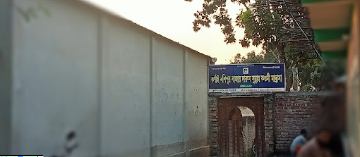 Karnai Nashipur Bazar Darus...