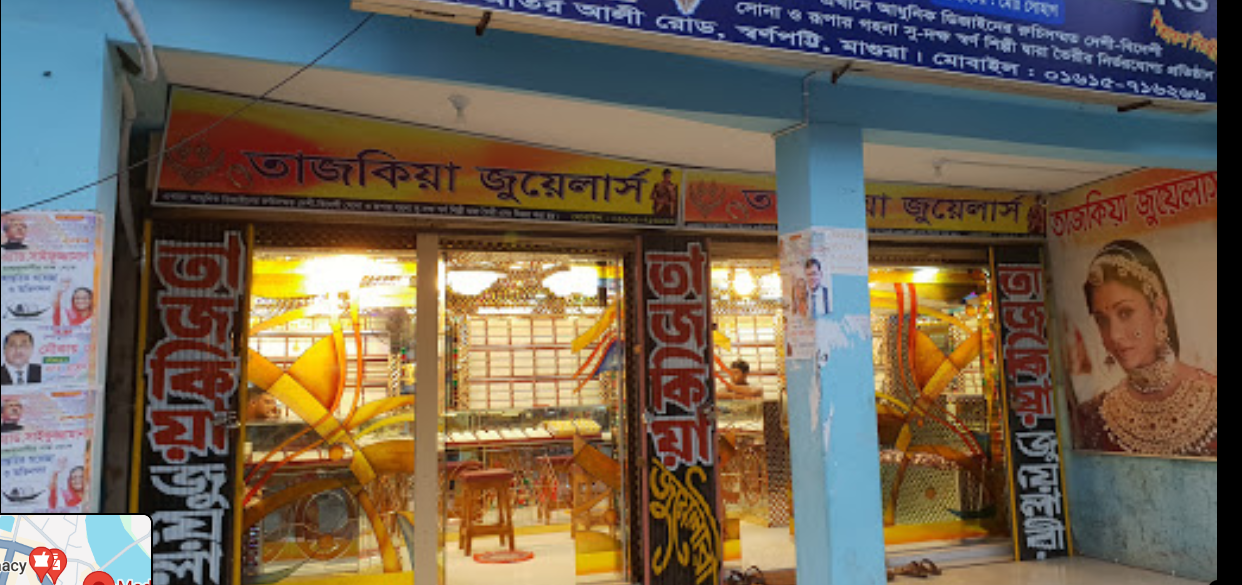 Tajkia Jewellers