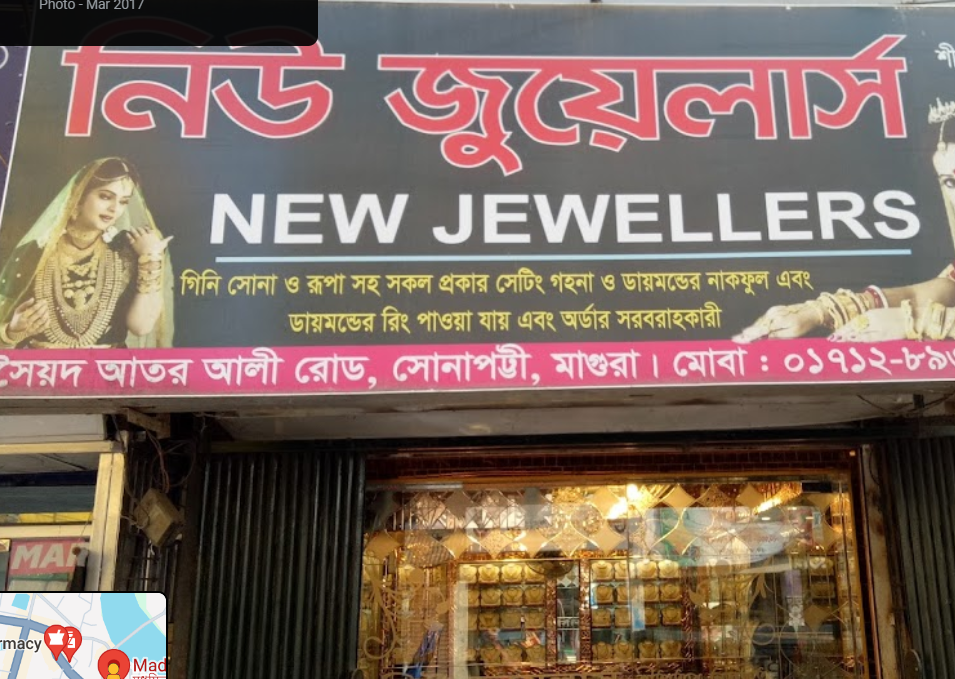 New Jewellers