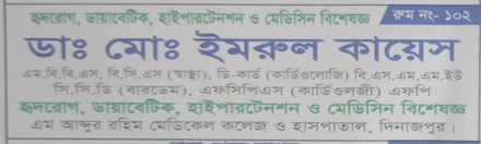 Dr. Md. Imrul Kayes,...