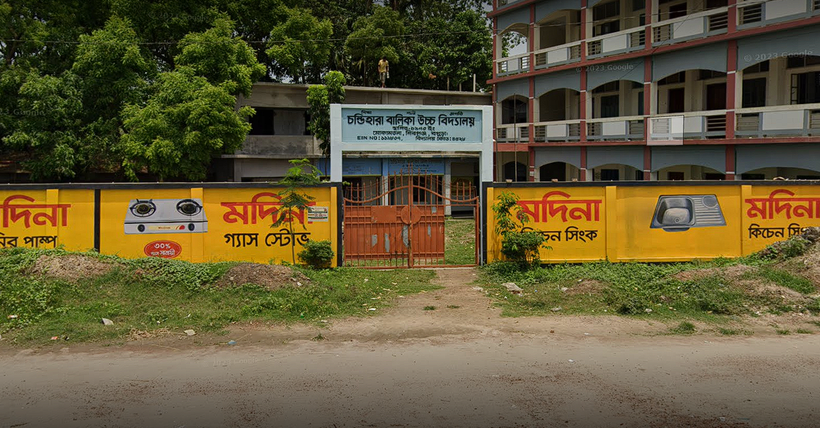 Chandihara Girls High School,...
