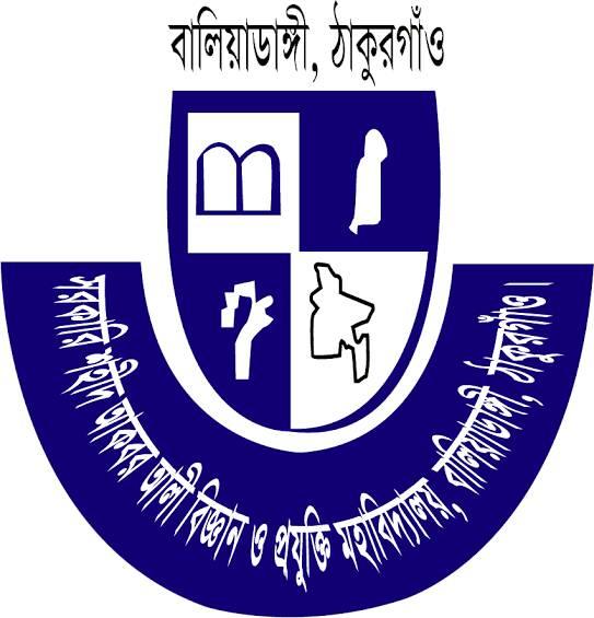 Govt. Shahid Akbar Ali Science...