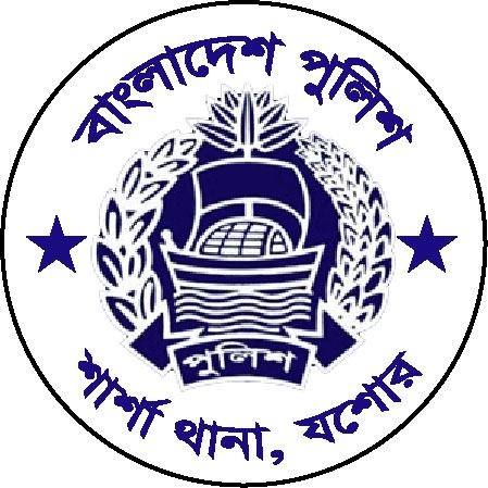 Sharsha Police Station,...