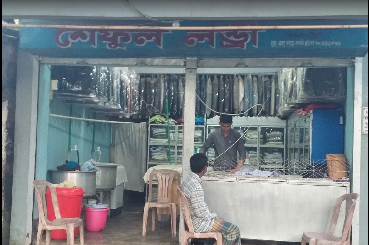 Sheful Laundry