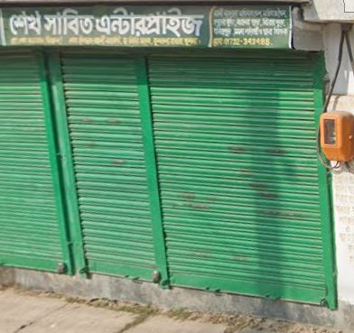 Sheikh Sabit Enterprise -...