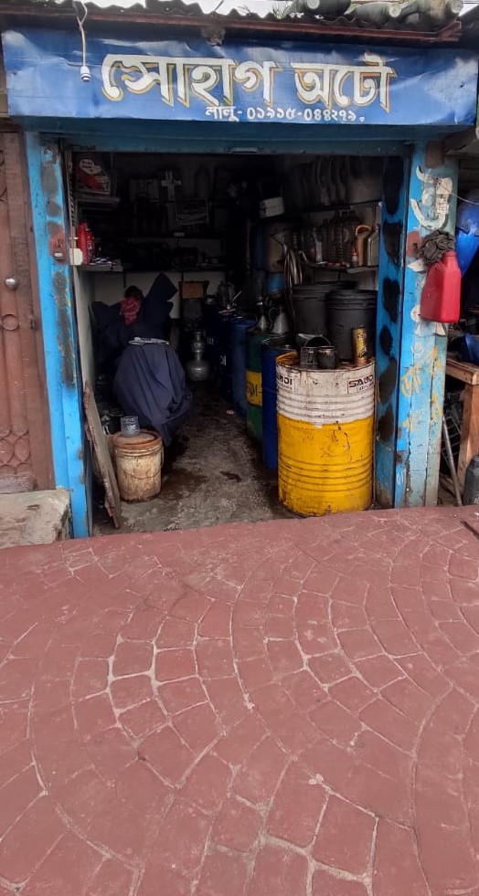 Sohag Auto - সোহাগ...