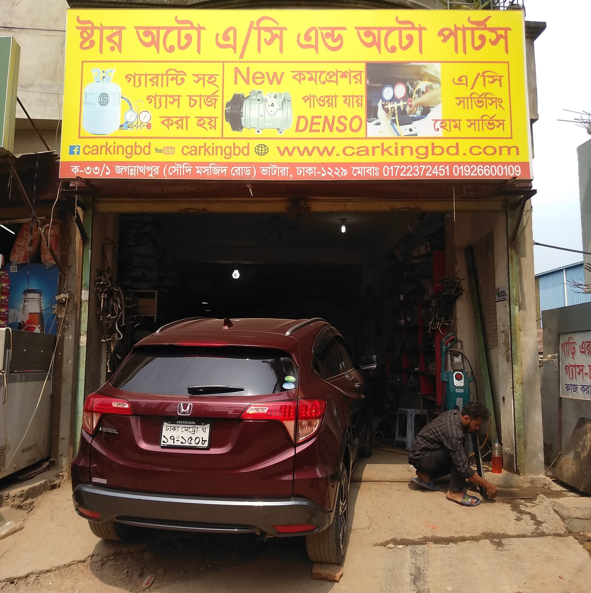 Star Auto A/C & A/C Parts