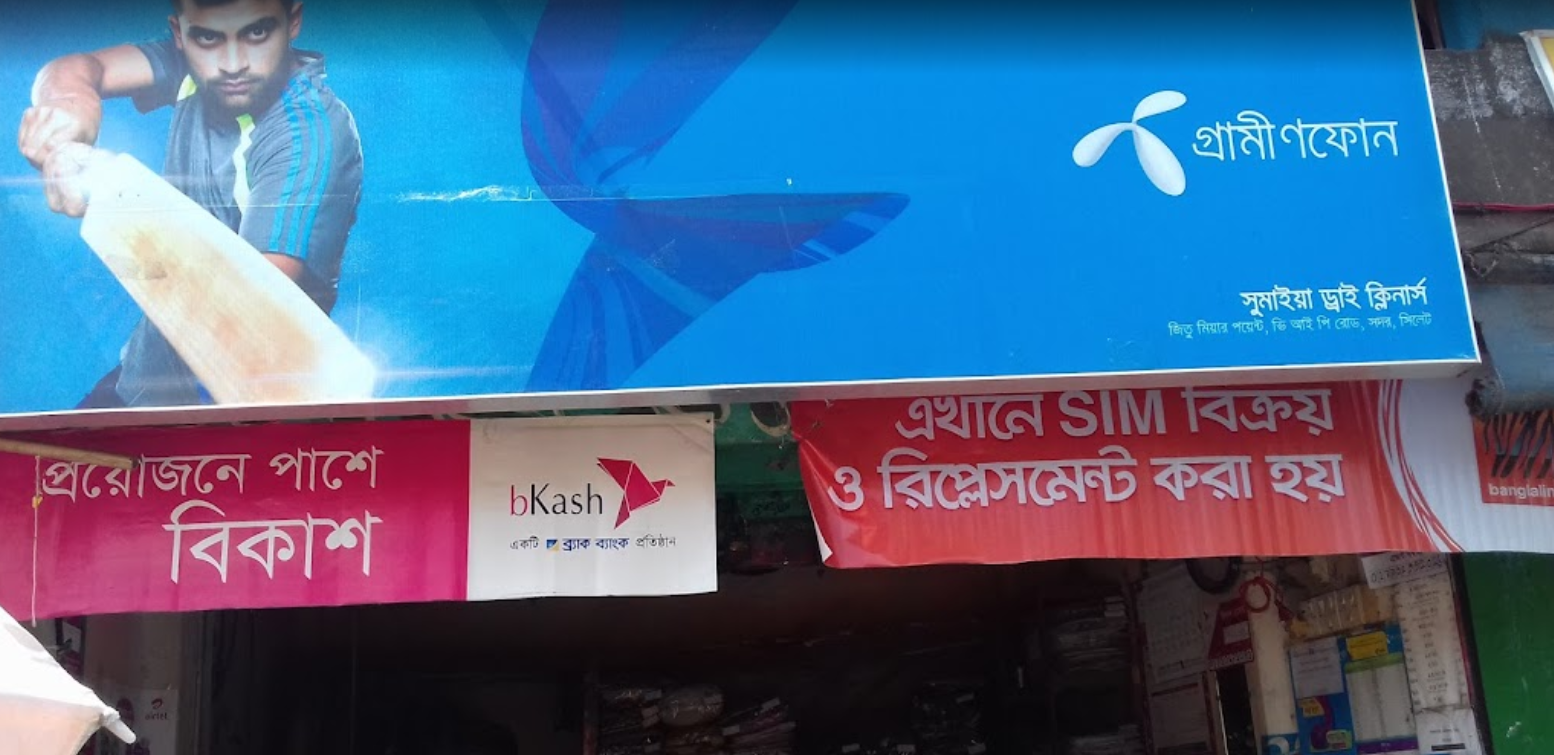 Sumaiya Dry Cleaners