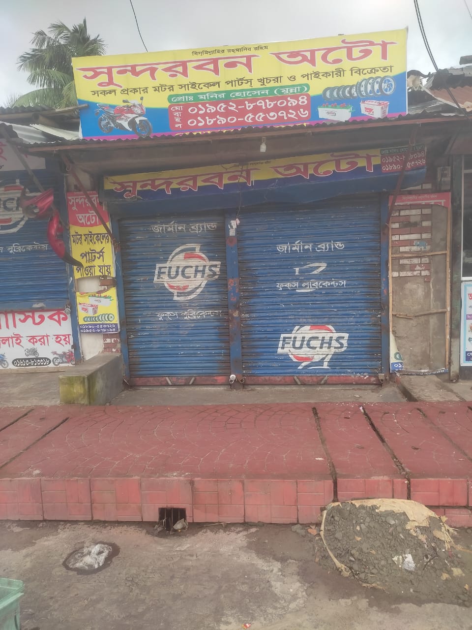 Sundarban Auto -...