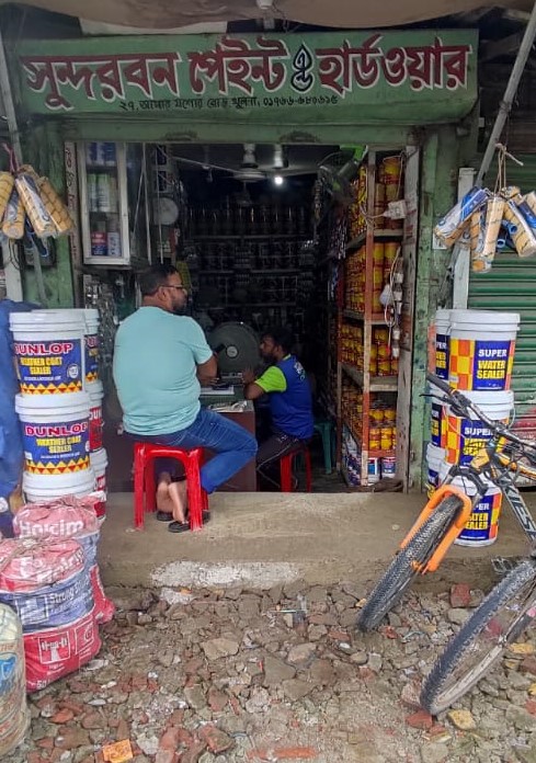 Sundarban Paint & Hardware -...