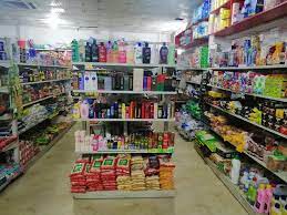 Super Paikari Bazar Super Shop
