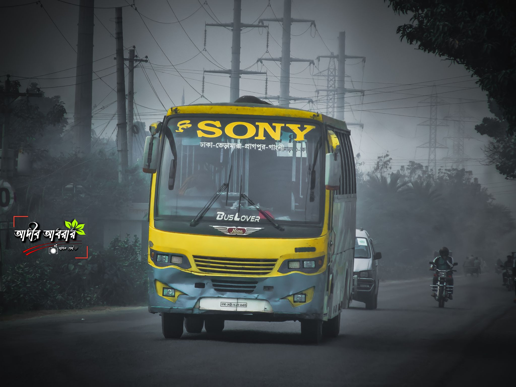 Super Sony, Bagha