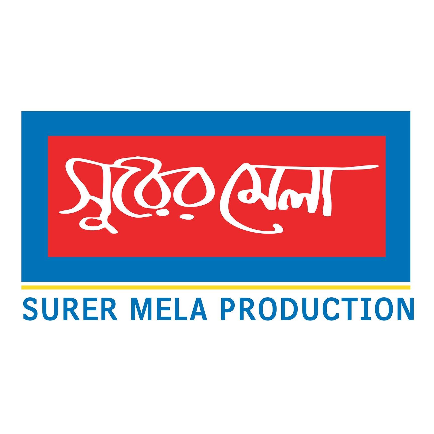 Surer Mela