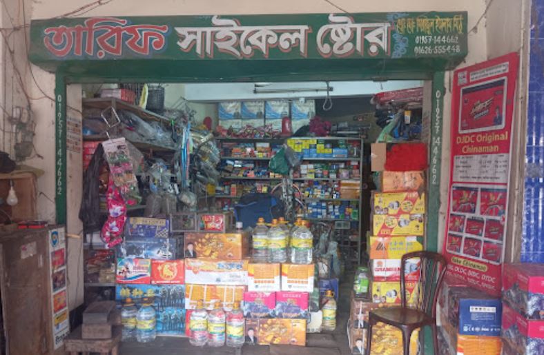 Tarif Cycle Store -...