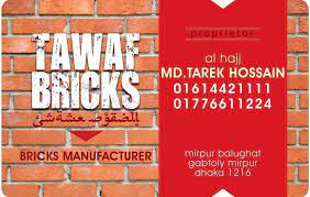 Tawaf Bricks