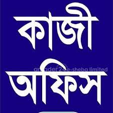 Tazrean Telecom and Kazi...
