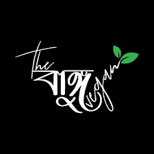 The Bangu Vegan