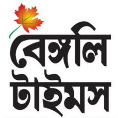 The Bengali Times