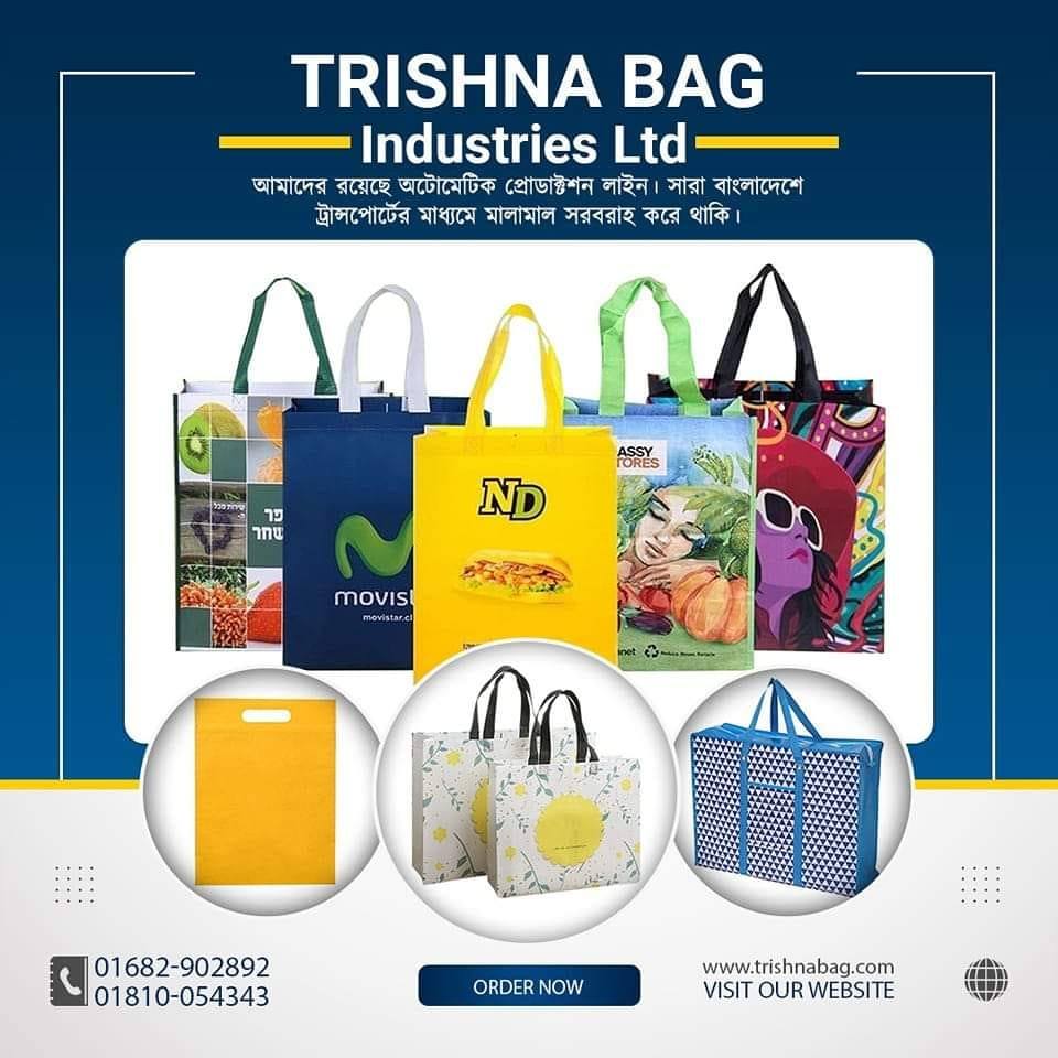 Trishna Non Woven Tissue Bag...
