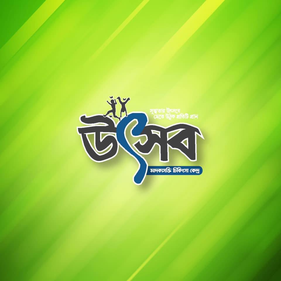 Utshob Drug Treatment &...
