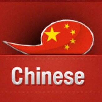Uttara Chinese Language...