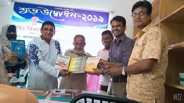 Uttara Homoeopathic Medical...