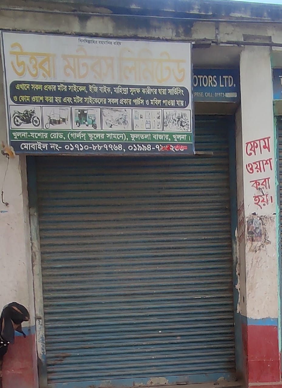 Uttara Motors Limited -...