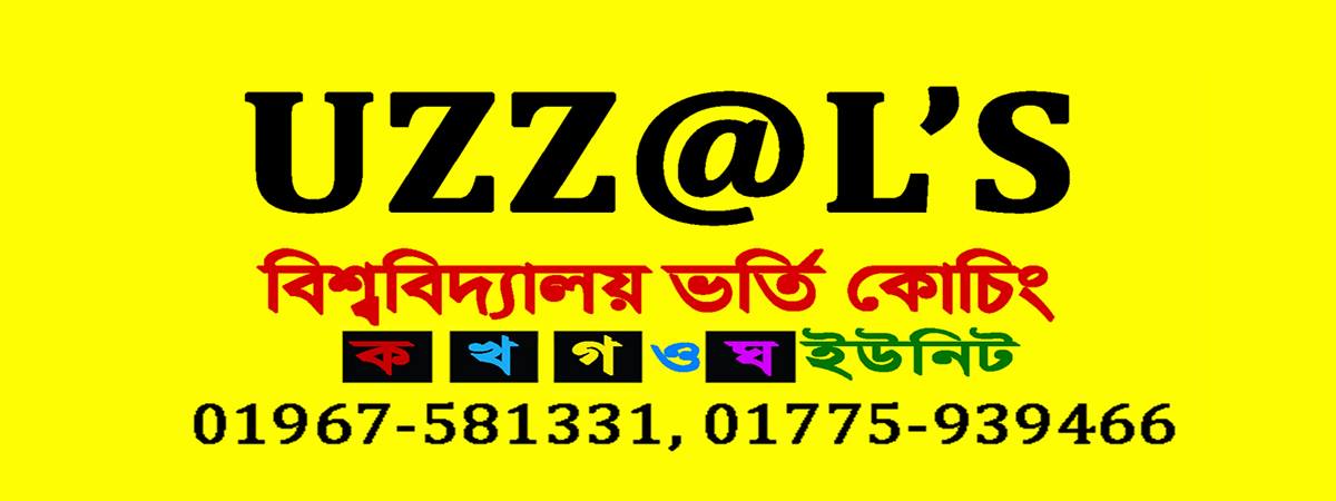 Uzzal 's Special Batch, Khulna...