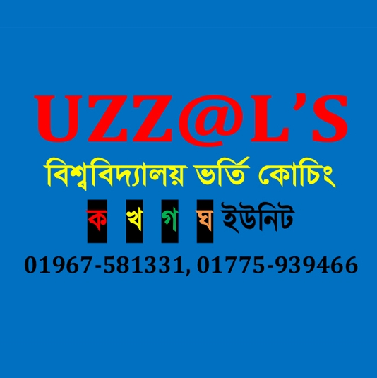 Uzzal's Special Batch