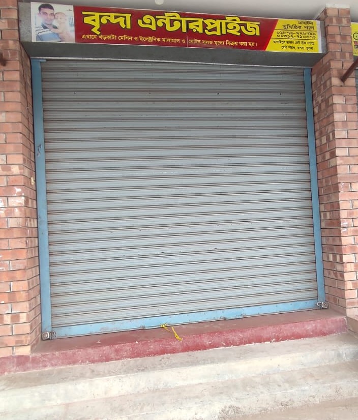 Vrinda Enterprise -...