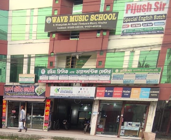 WAVE Music School