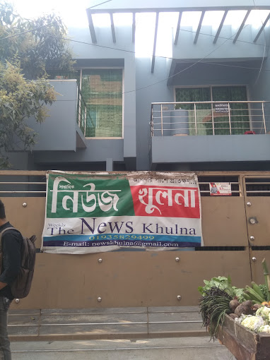 Weekly News Khulna