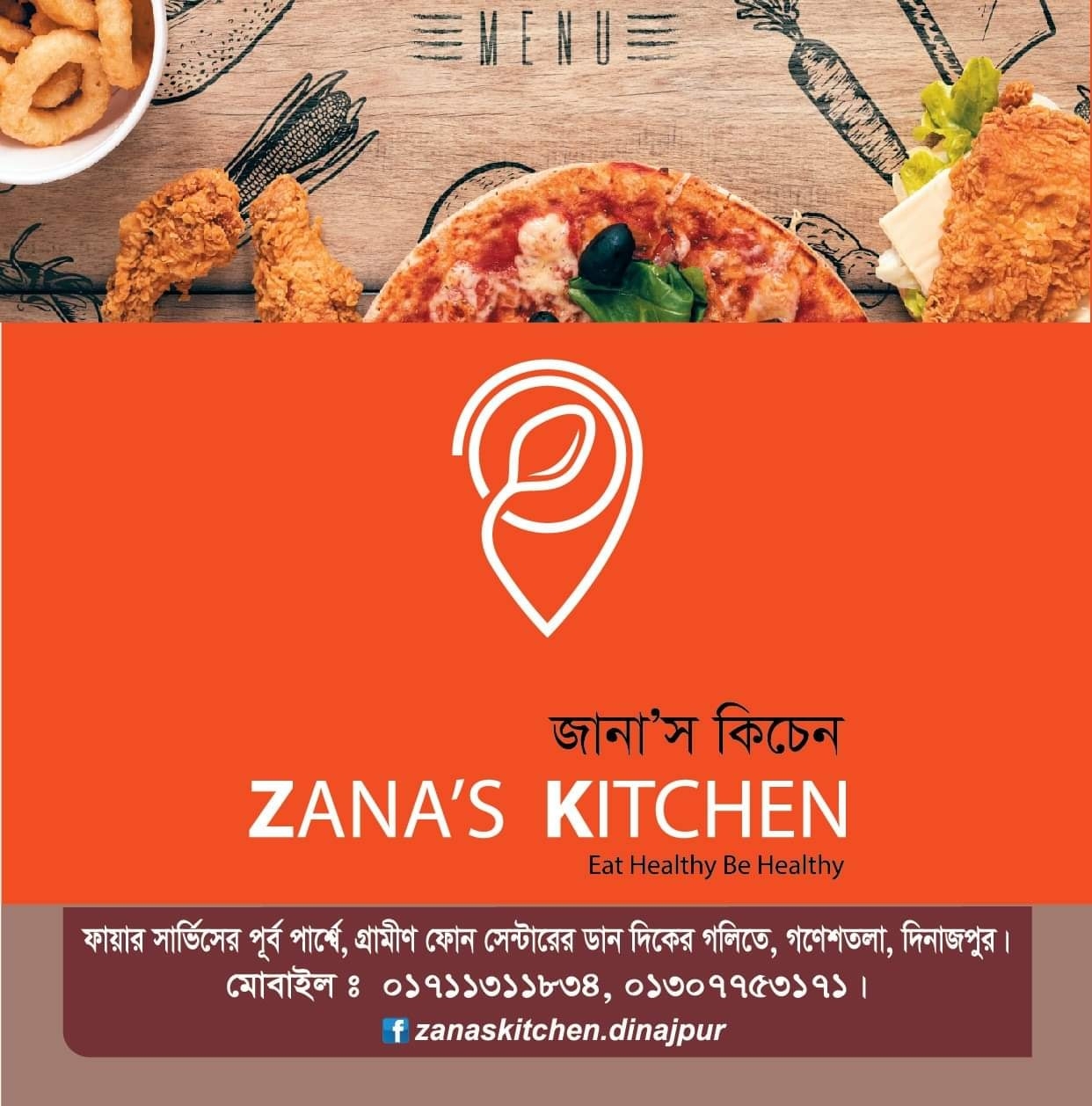 Zana's Kitchen