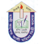 Hazi Kashem Ali Mohila Degree...