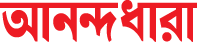 Anondadhara