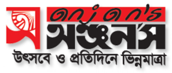 Anjans (Malibagh Outlet)
